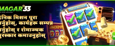 आजै prabhu365 एप डाउनलोड गर्नुहोस् 📱