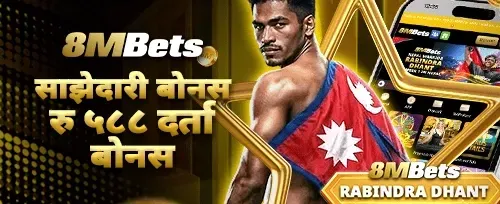 VIP साझेदारी बोनस promotion